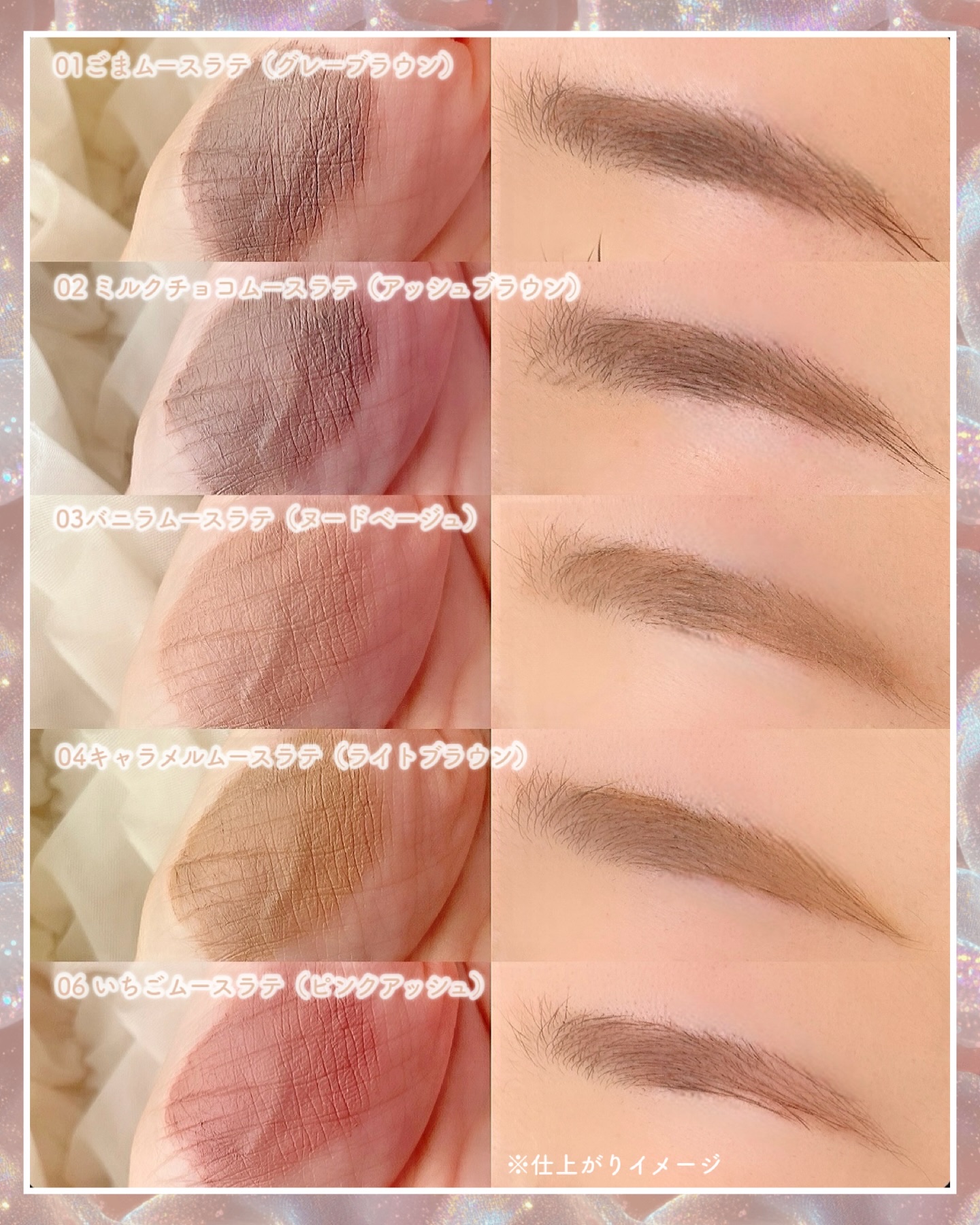 ＳＰ フラッフ ブロウ ムース/MAYBELLINE NEW YORK/眉マスカラを使ったクチコミ（2枚目）