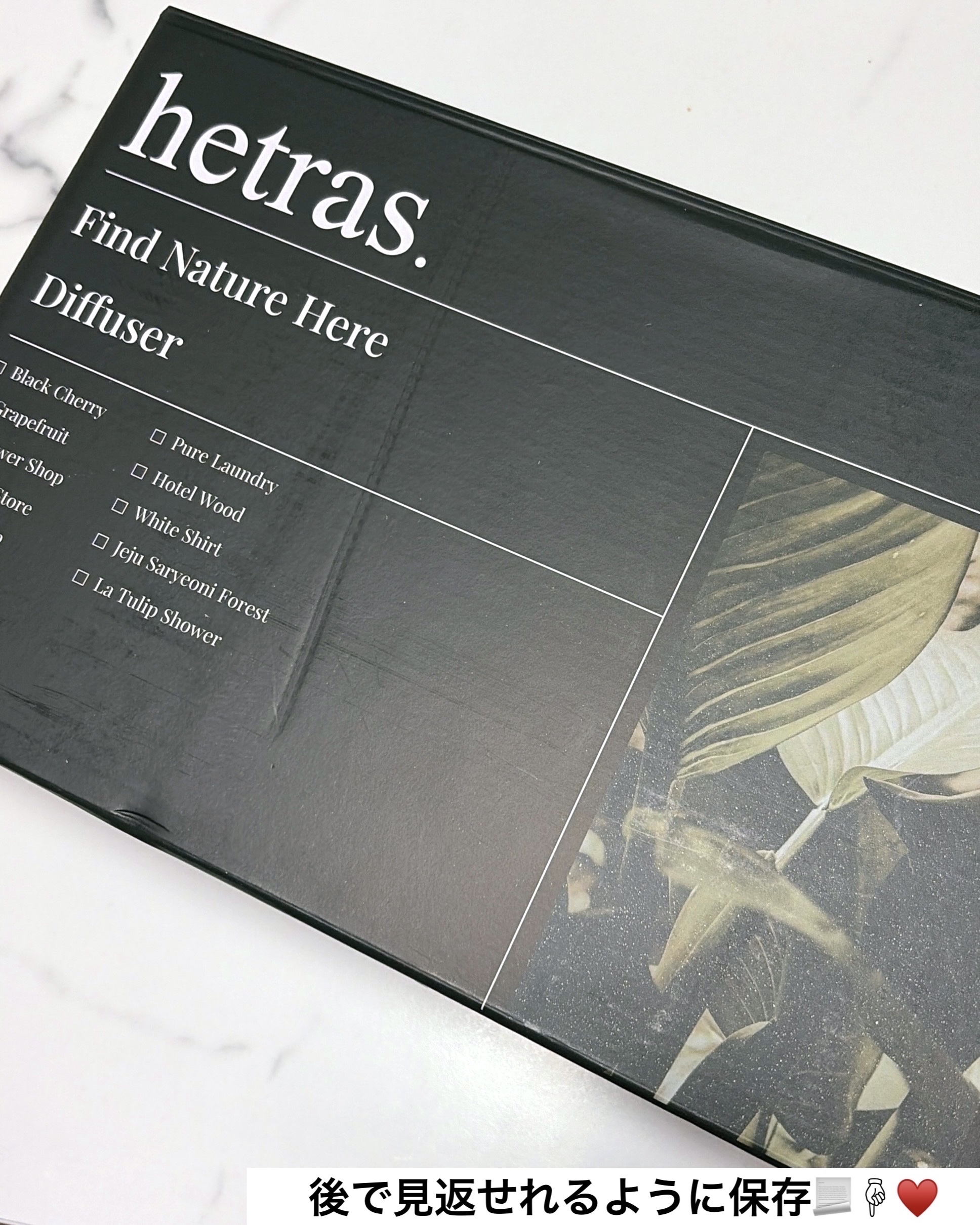 へトラス大容量ディフューザー/hetras/その他を使ったクチコミ（3枚目）