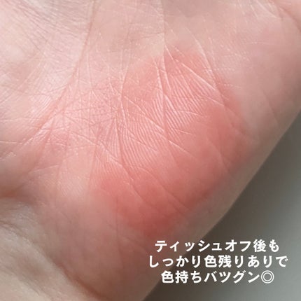 ペリペラ インク ムード グロイ ティント 30 HAPPY BERRY(幸運ピンクベリー)/PERIPERA/リップティントの画像