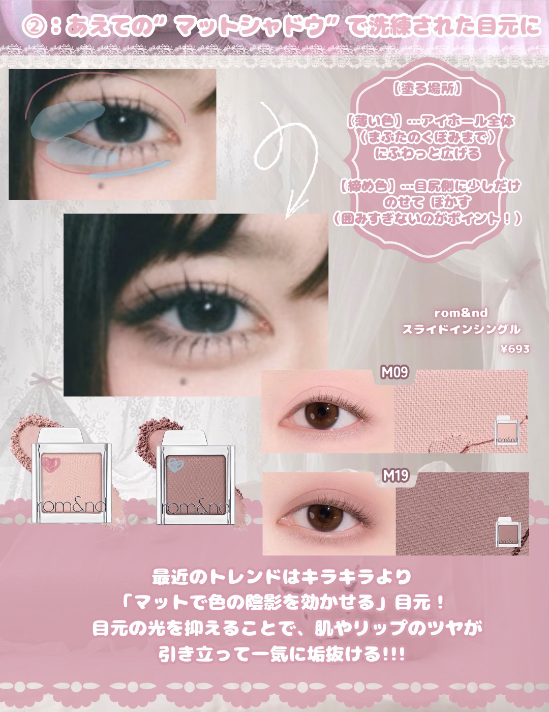 ハニーポンプグロス NEO/MAJOLICA MAJORCA/リップグロスを使ったクチコミ（3枚目）