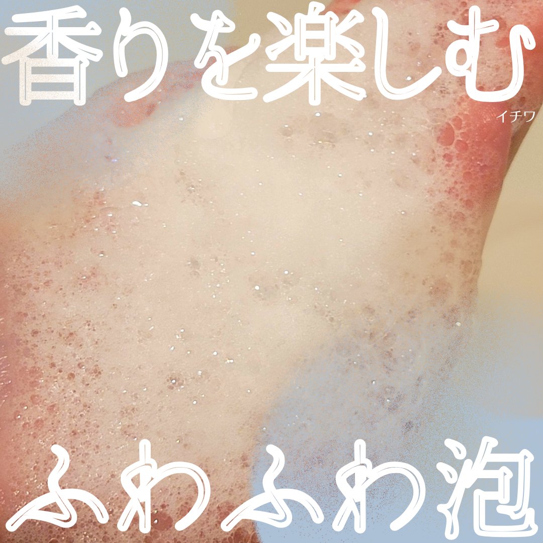  シャワーオイル パチュリ・ラベンダー・バニラ/SABON/ボディソープを使ったクチコミ（1枚目）