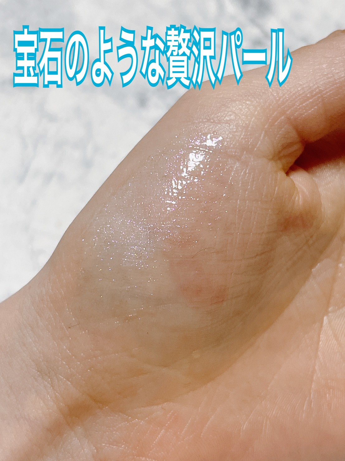 トゥインクルジュエリープランパー/キャンメイク/リップグロスを使ったクチコミ（2枚目）