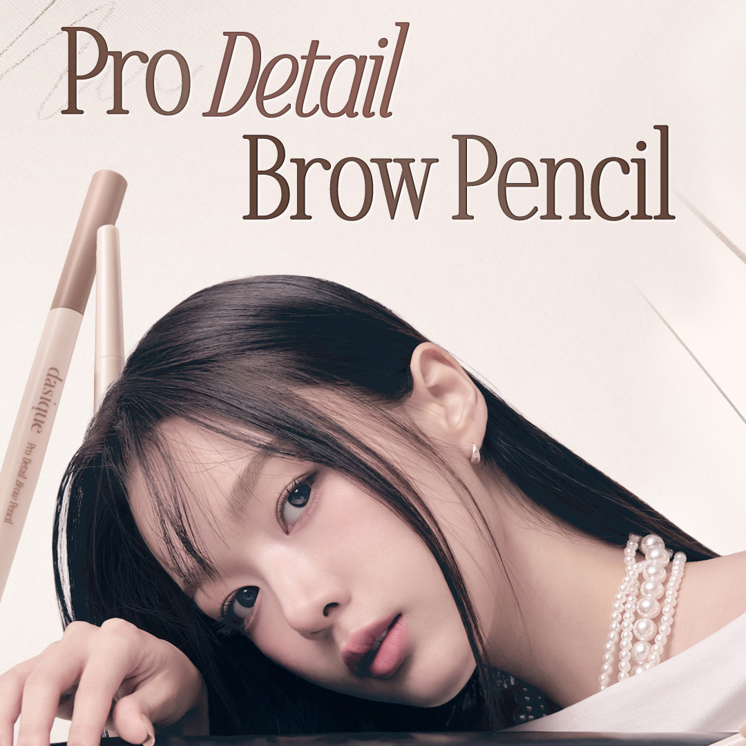 1mmの超スリムペンシルで毛流れを一本一本描き、
フラット＆エッジシェイプで隙間を自然にカバー。
仕上げは15度のスリムブラシで、ふんわりと色づけ。

ダマにならず、ヨレにくく、
美しい仕上がりが長時間続くブロウルーティン。

デイジークが