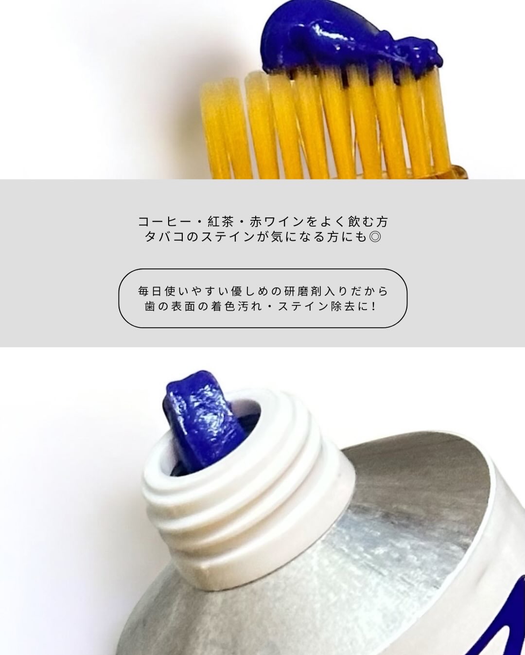 ホワイトパープル歯みがき ピーチフローラルミントの香り/EUTHYMOL/歯磨き粉を使ったクチコミ（2枚目）