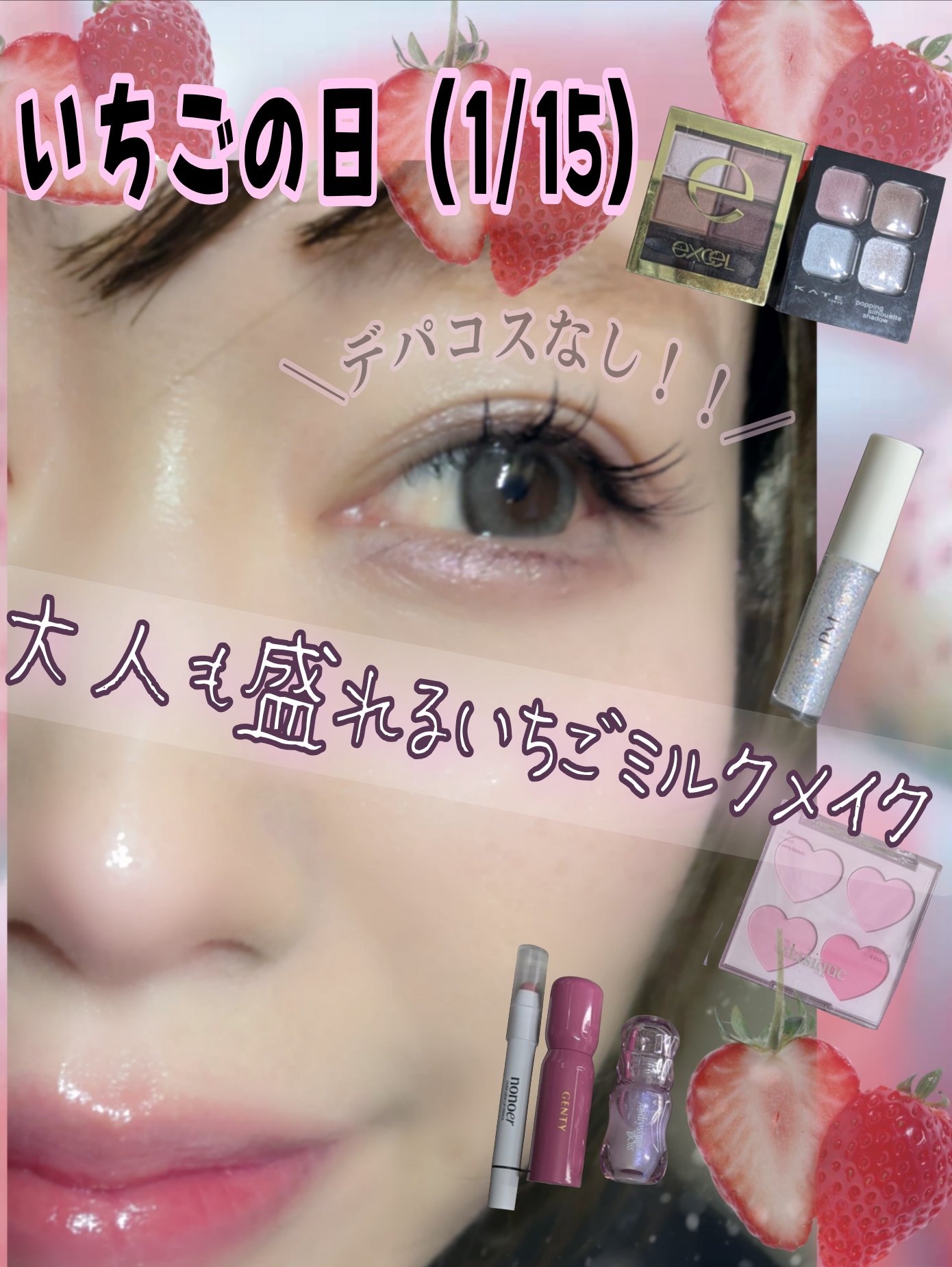 スキニーリッチシャドウ/excel/アイシャドウパレットを使ったクチコミ（1枚目）