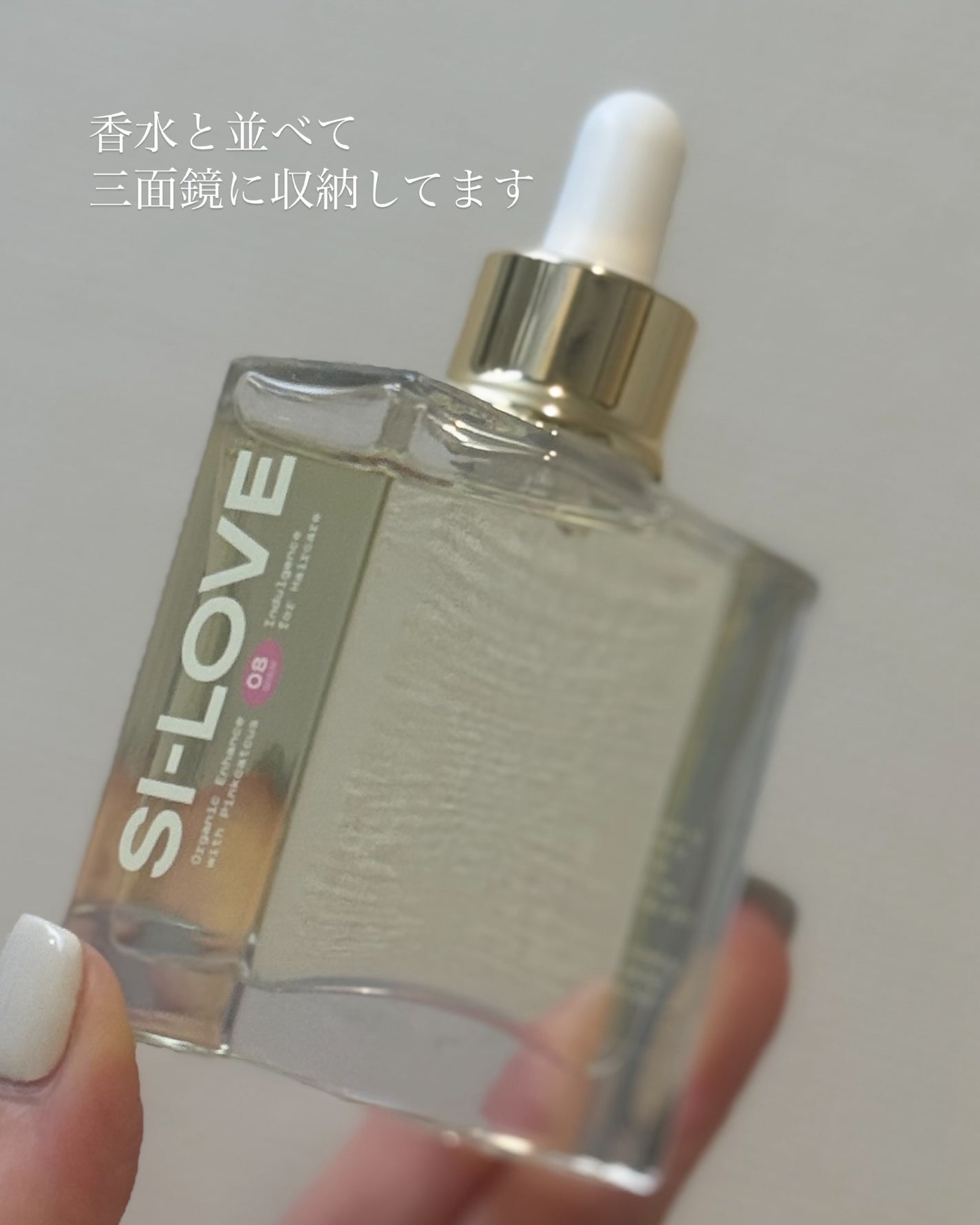 オーガニックヘアシロップ/PINKGHOST/ヘアオイルを使ったクチコミ(6枚目)