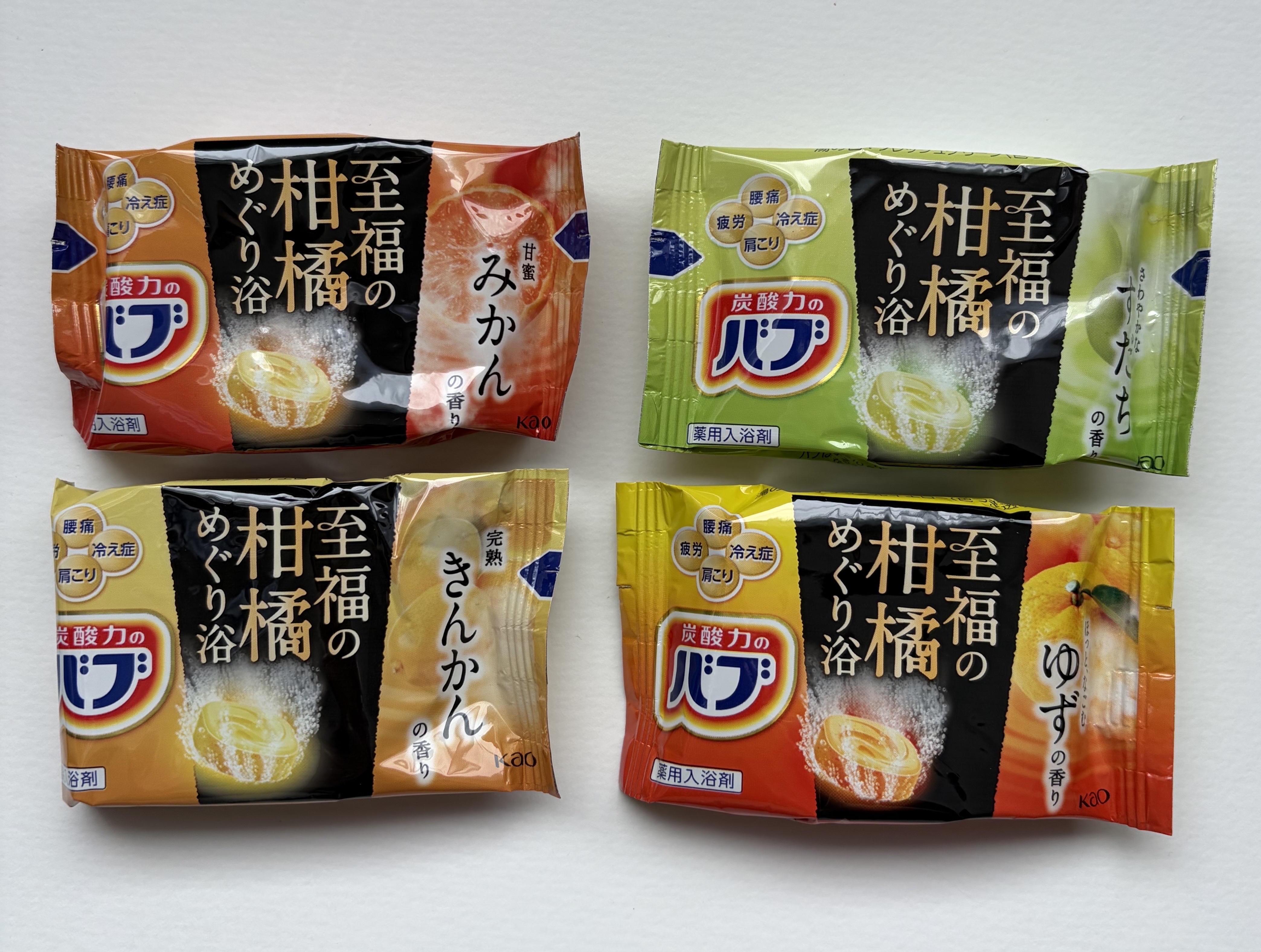 バブ 至福の柑橘めぐり浴のクチコミ「バブ 至福の柑橘めぐり浴🍊


4種類の香りが入った入浴剤♨️♨️♨️
・なごむゆずの香り
・.....」（2枚目）