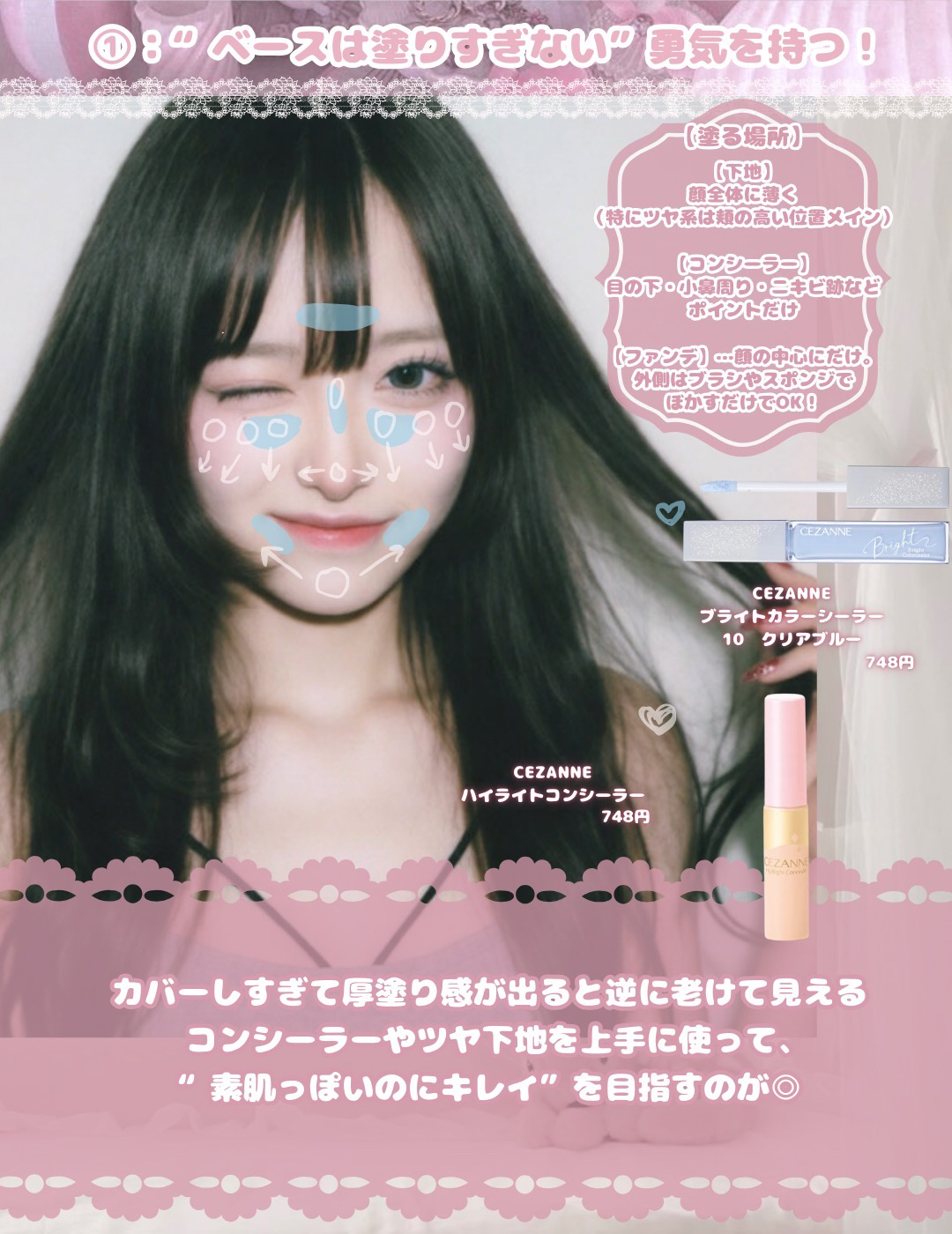 ハニーポンプグロス NEO/MAJOLICA MAJORCA/リップグロスを使ったクチコミ（2枚目）