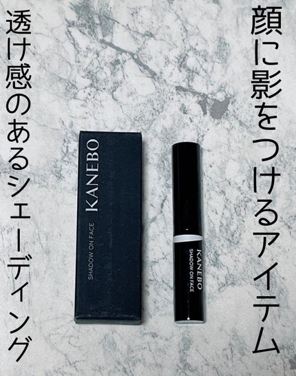 シャドウオンフェース 01/KANEBO/シェーディングの画像