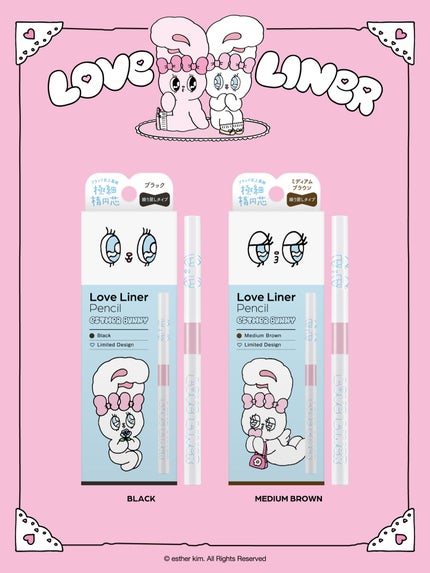 ラブ・ライナー クリームフィットペンシルR 極細楕円芯<アイライナー>/ラブ・ライナー/ペンシルアイライナーを使ったクチコミ(2枚目)