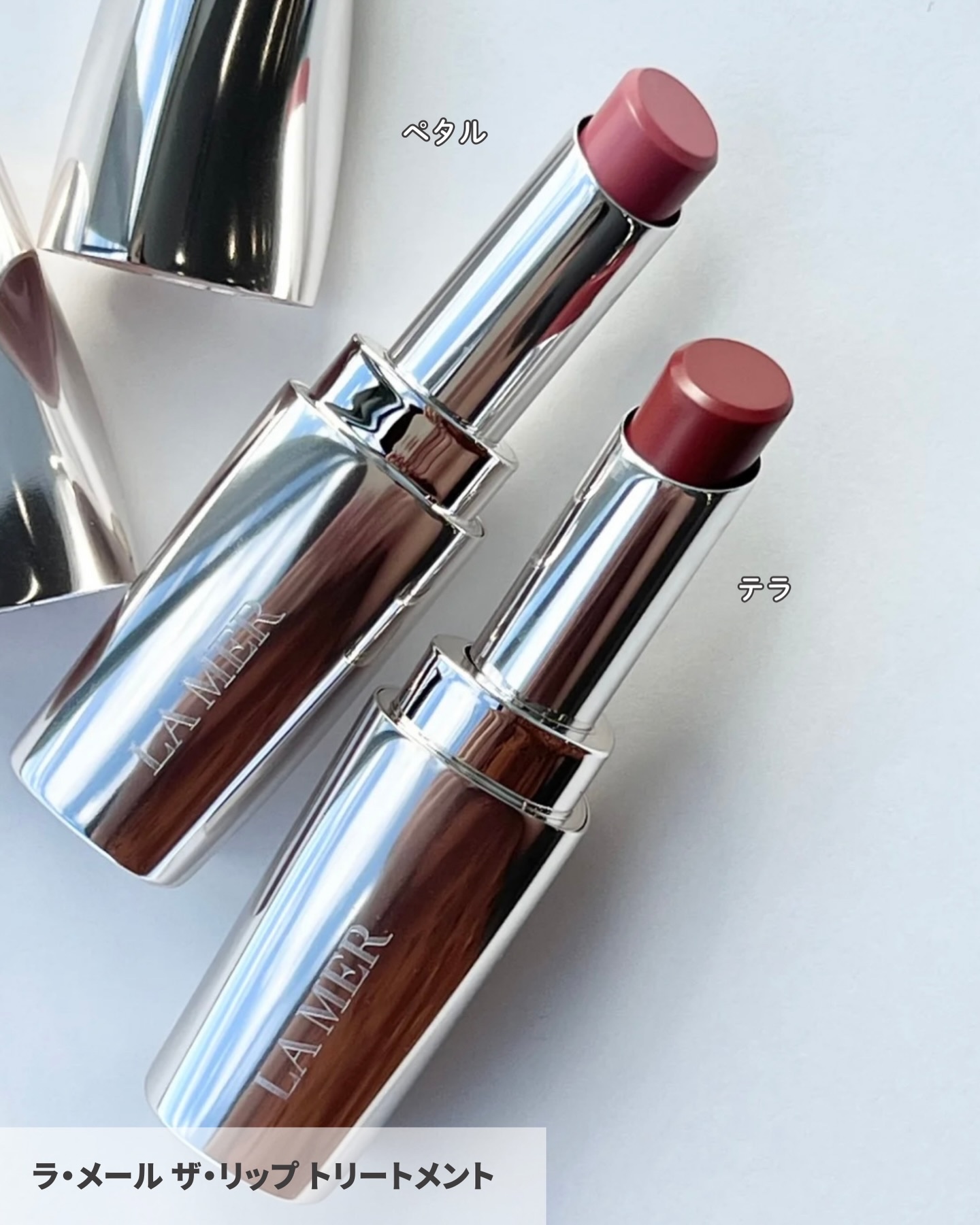 ザ・リップトリートメント/LA MER/リップ美容液を使ったクチコミ（2枚目）