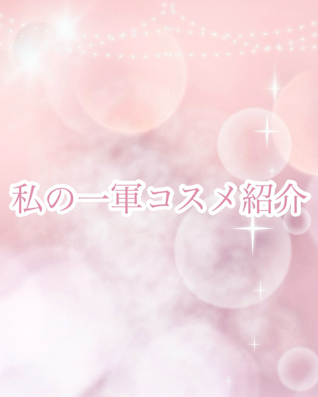 グロウコートマスカラ/CEZANNE/マスカラを使ったクチコミ（1枚目）