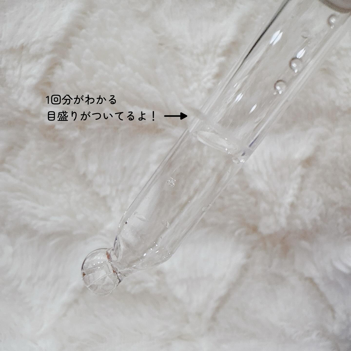 タカミスキンピール/タカミ/ブースター・導入液を使ったクチコミ（3枚目）