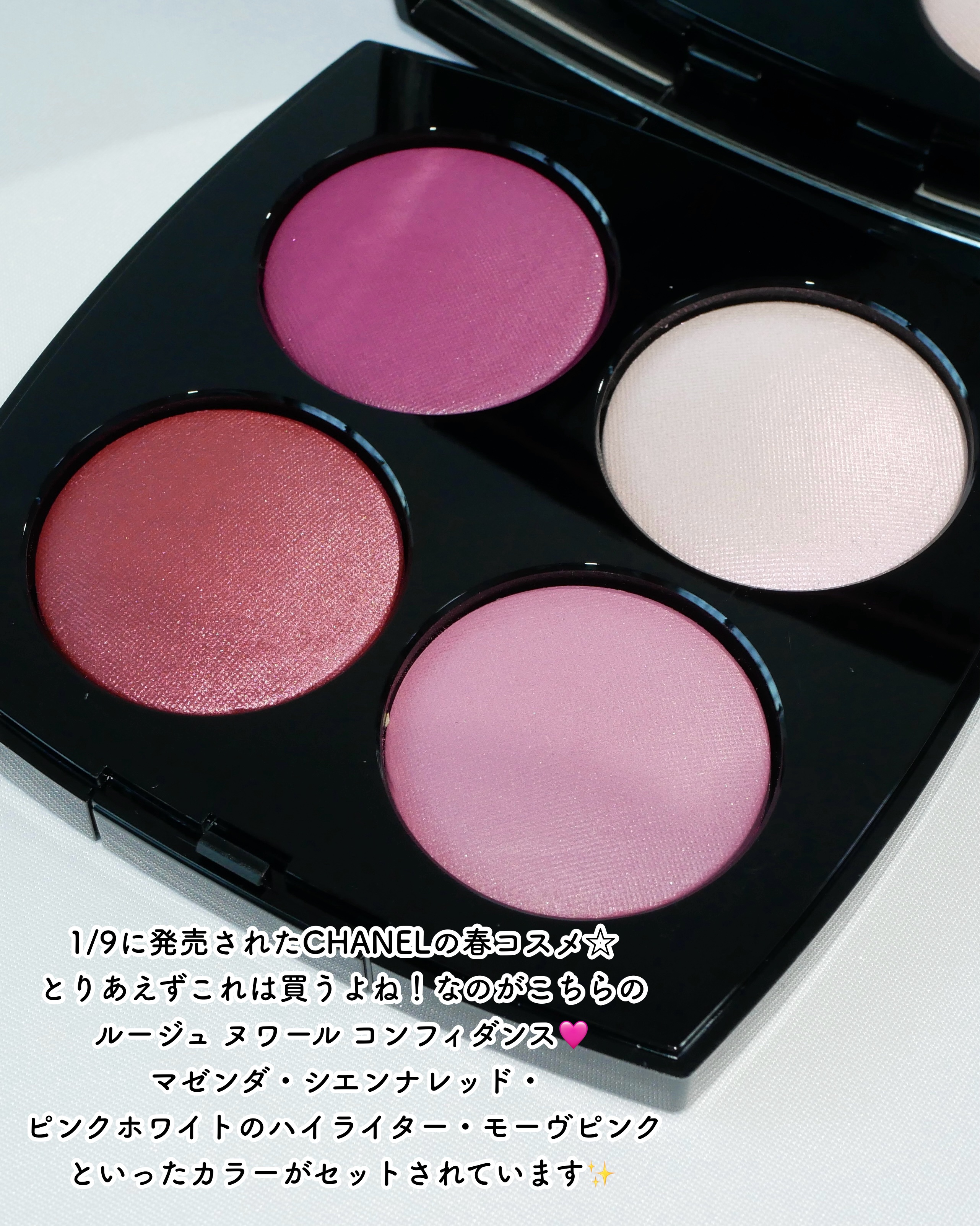 ルージュ ヌワール コンフィダンス/CHANEL/アイシャドウパレットを使ったクチコミ（2枚目）