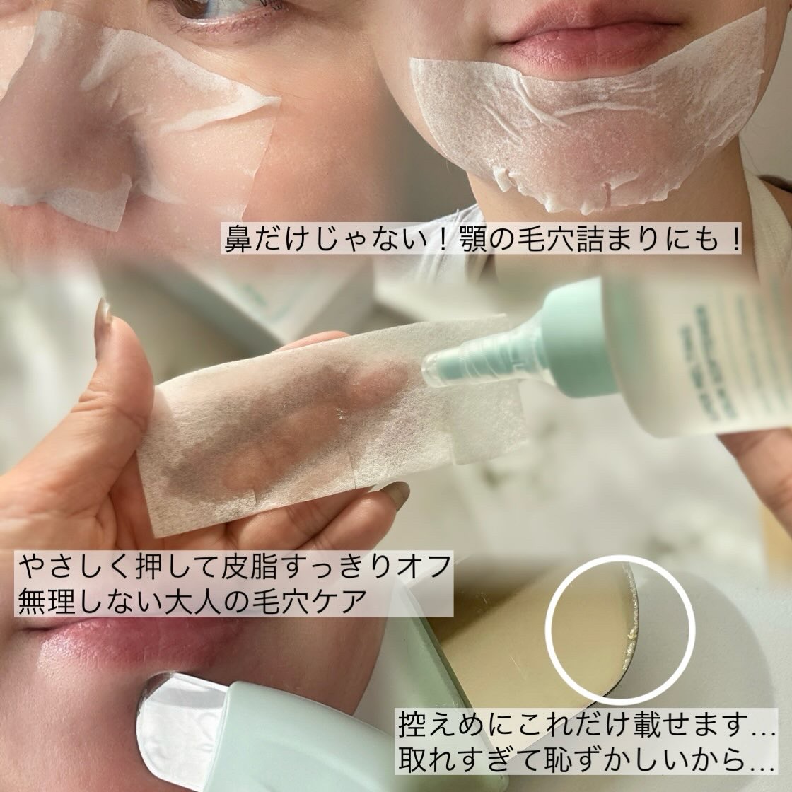 ILSO　スーパーメルティング セバムソフトナー/ilso/化粧水を使ったクチコミ（2枚目）