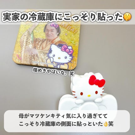 ふちこさん🌼フォロバ100 on LIPS 「【可愛すぎて即買い🥺買って良かった4選💖】こんばんは、ふちこさ..」(8枚目)