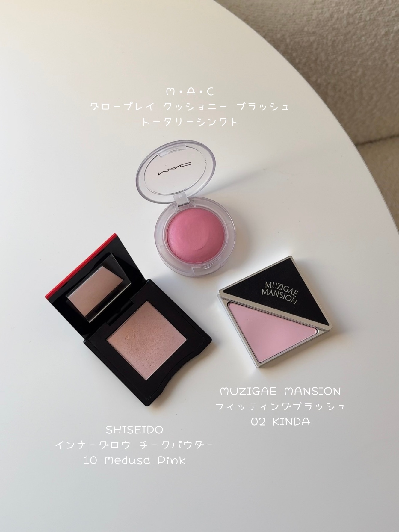 グロープレイ クッショニー ブラッシュ/M・A・C/ジェル・クリームチークを使ったクチコミ（2枚目）