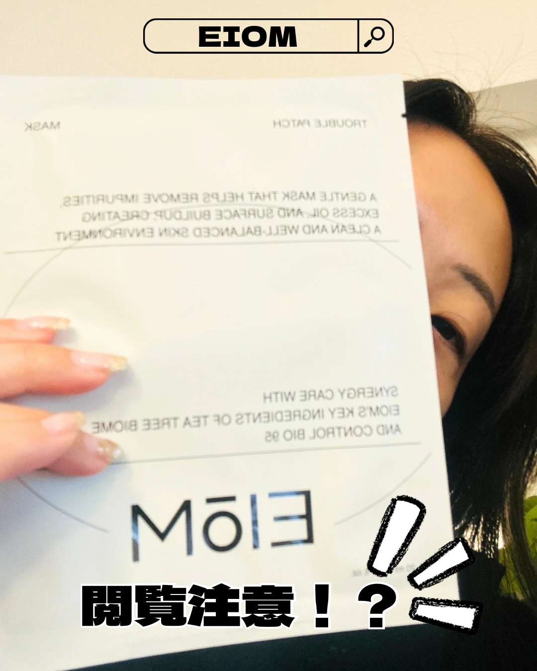 を使ったクチコミ（1枚目）