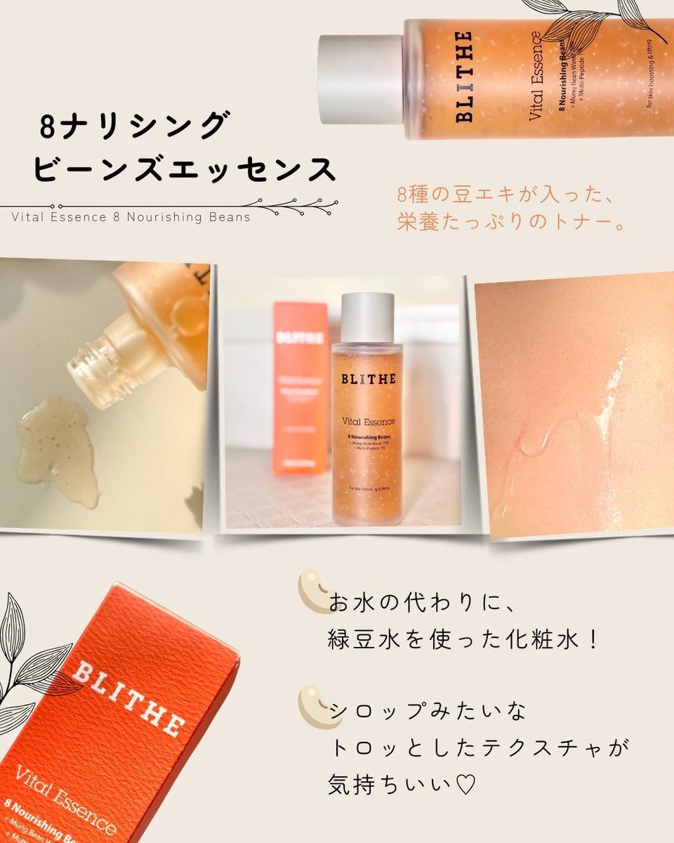 Pressed Serum Tundra chaga/BLITHE/美容液を使ったクチコミ（2枚目）