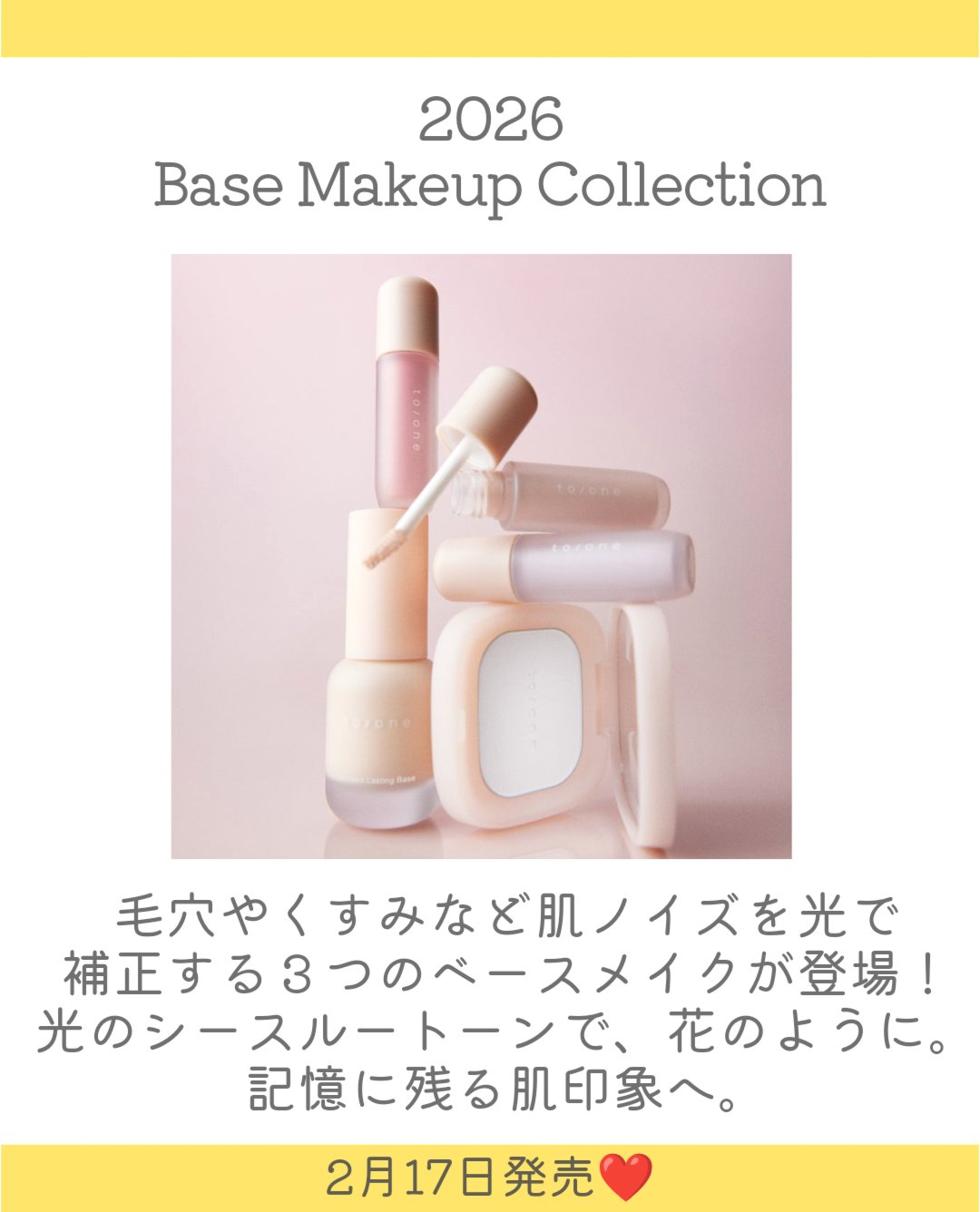 フルール シフォン プレスト パウダー/to/one/プレストパウダーを使ったクチコミ（2枚目）