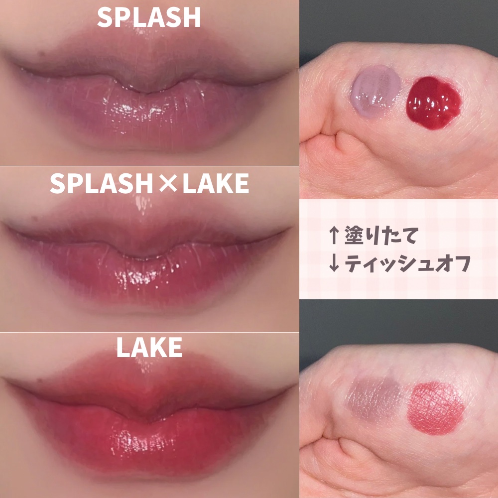 ウォーターグローリップティント 11 レーク（Lake）/INGA/リップティントを使ったクチコミ（3枚目）