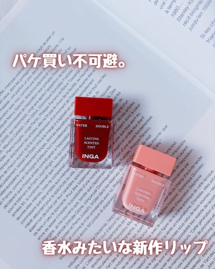 ウォーターダブルラスティングセンティッドティント/INGA/リップティントを使ったクチコミ(1枚目)