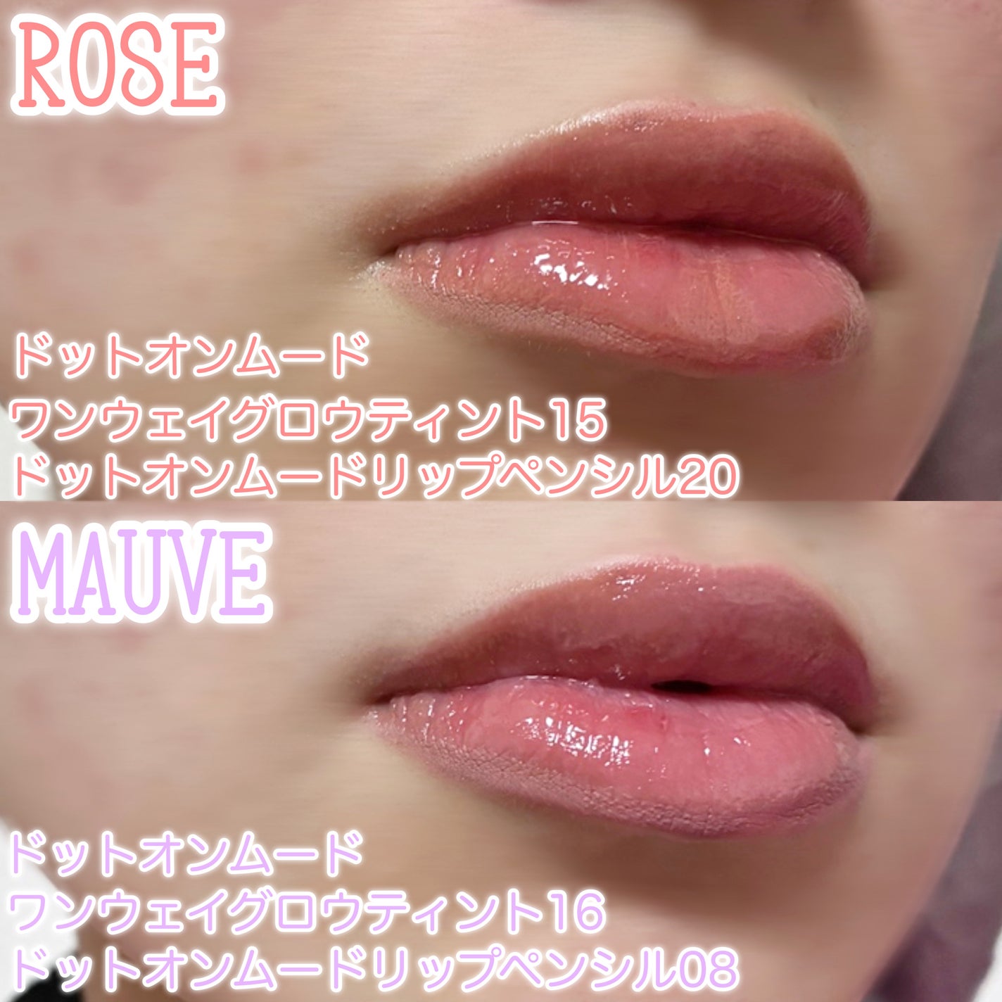 ドットオンムードリップペンシル/Heart Percent/リップライナーを使ったクチコミ(3枚目)