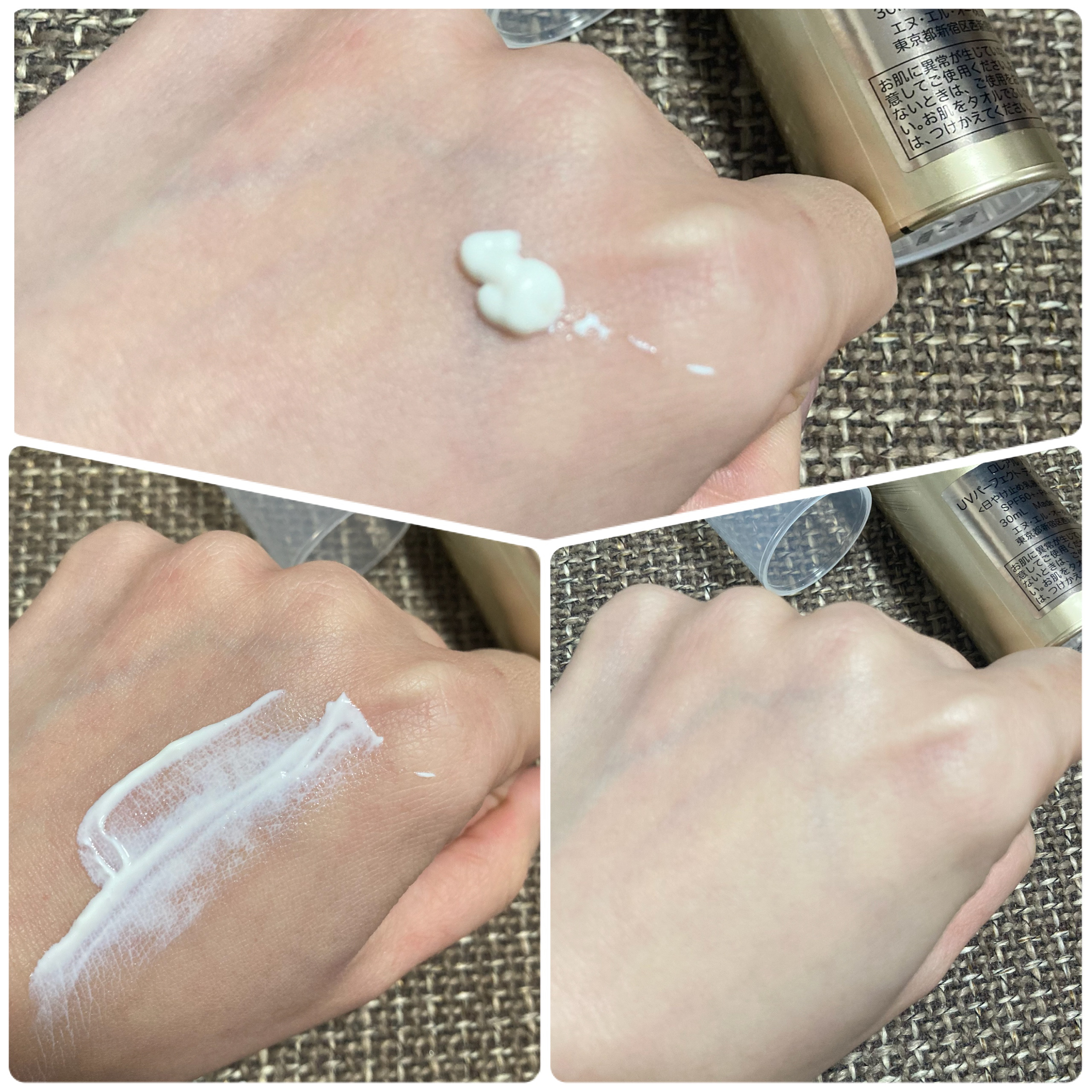 ロレアル パリ UVパーフェクト デイケア セラム/ロレアル パリ/日焼け止めローションを使ったクチコミ（2枚目）