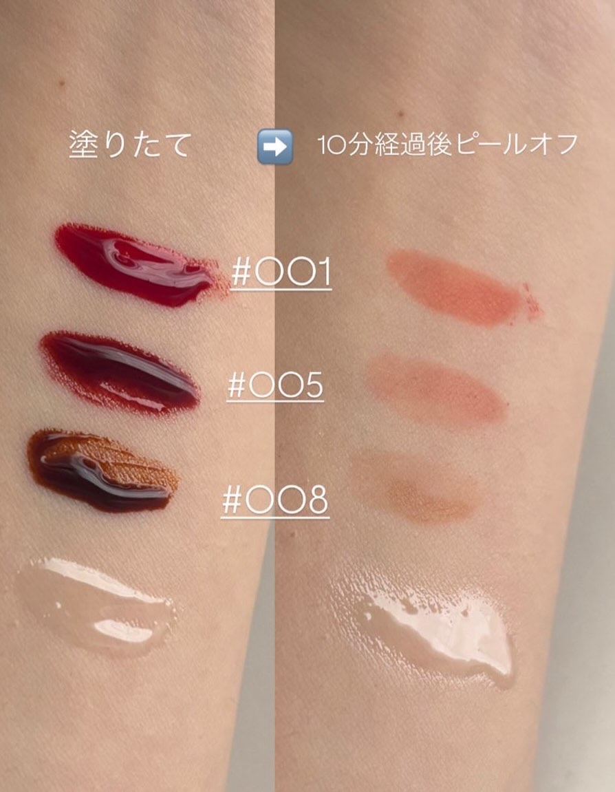 リップティーク/oiad/口紅を使ったクチコミ（3枚目）