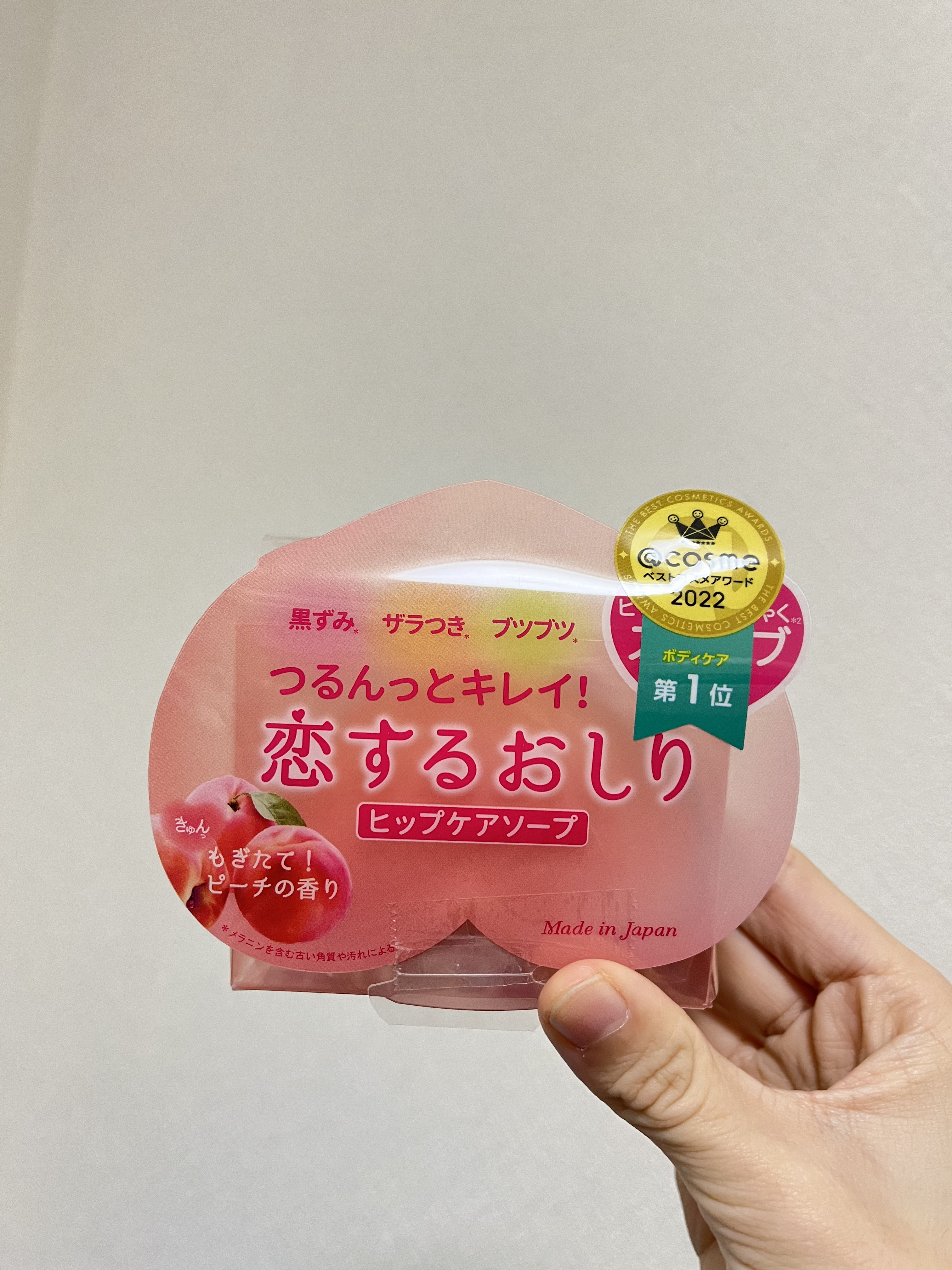 恋するおしり ヒップケアソープ/ペリカン石鹸/バストケア・ヒップケアを使ったクチコミ（1枚目）