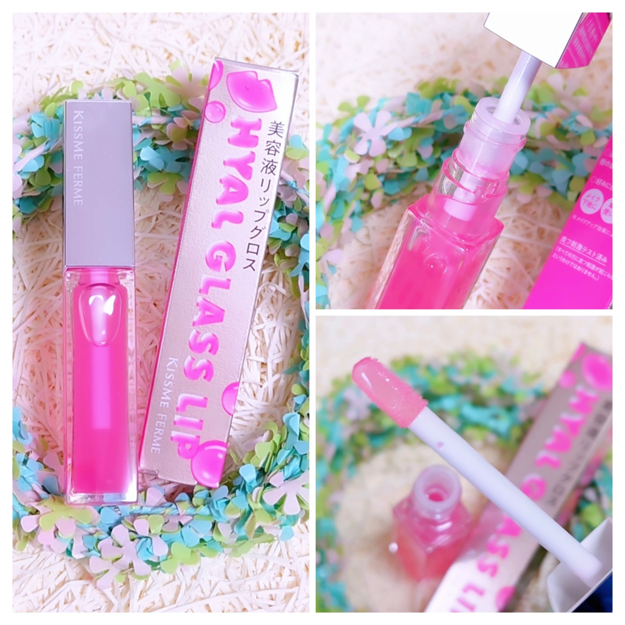 KISSME FERME
キスミー フェルム 💕
『ヒアルガラスリップ』
《唇美容液》
💖【01】 ゼリーピンク

KISSME FERME様から
🎁いただきました🐦
ありがとうございます💓

🪷 ぷるんとなめらかに
とろけるよ