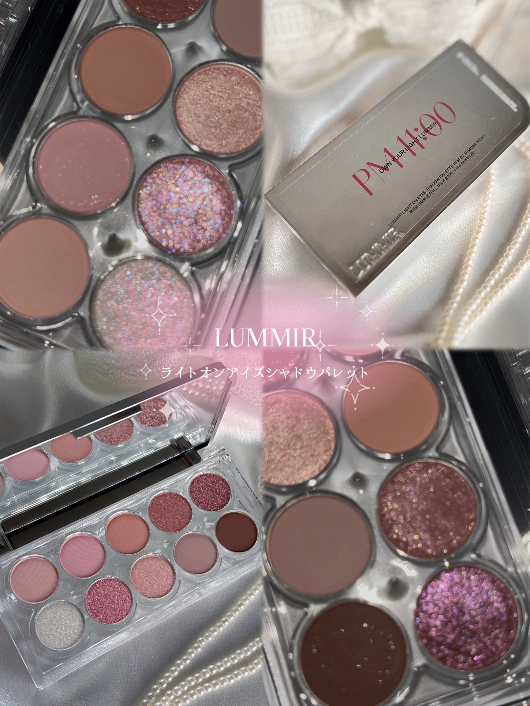 ライトオンアイズシャドウパレット/ルミル/アイシャドウパレットを使ったクチコミ（1枚目）