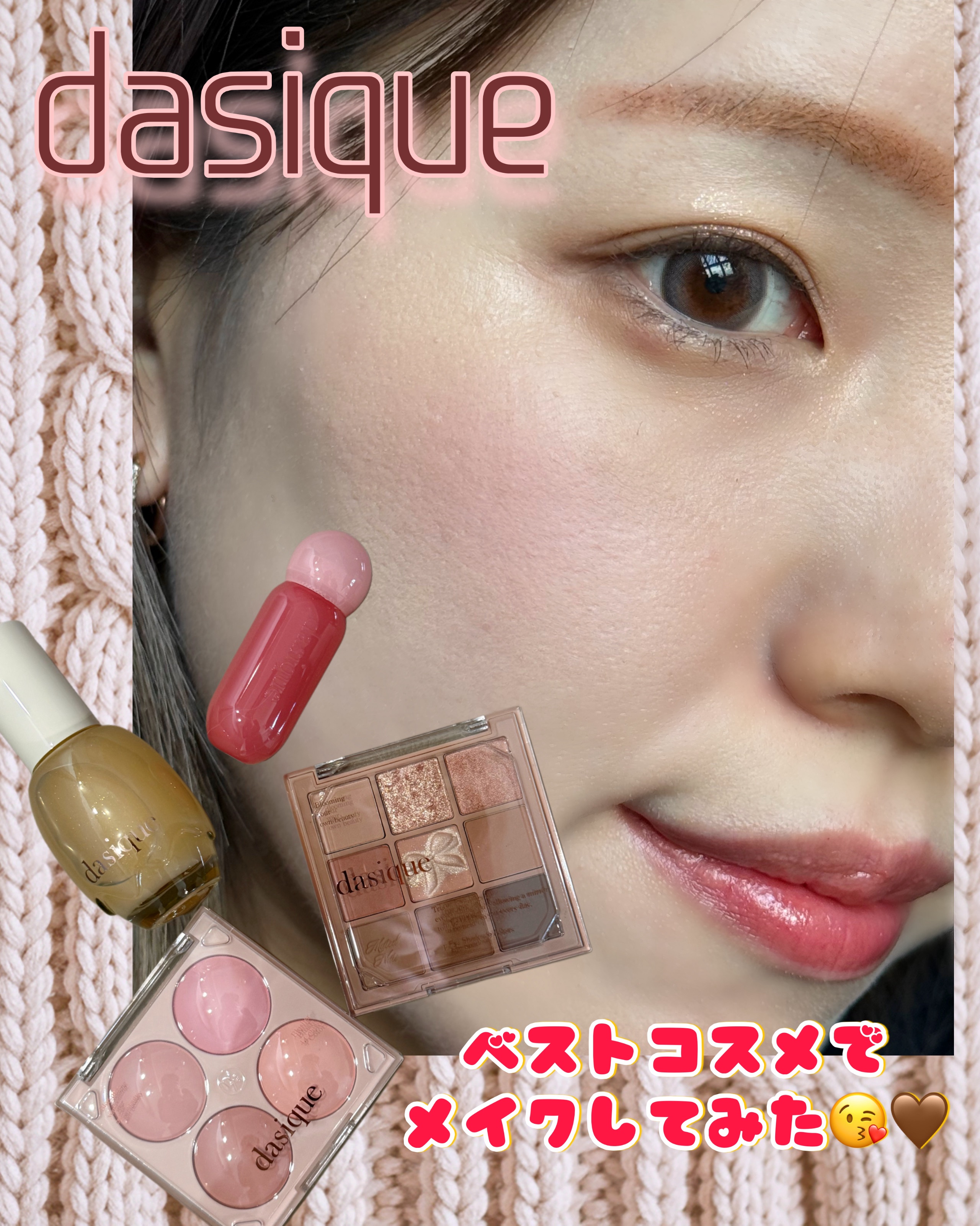 ウォーターベールプライマー/dasique/化粧下地を使ったクチコミ（1枚目）