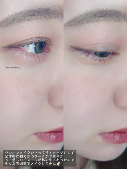 スキルレスライナー/LUMIURGLAS/リキッドアイライナーを使ったクチコミ(2枚目)