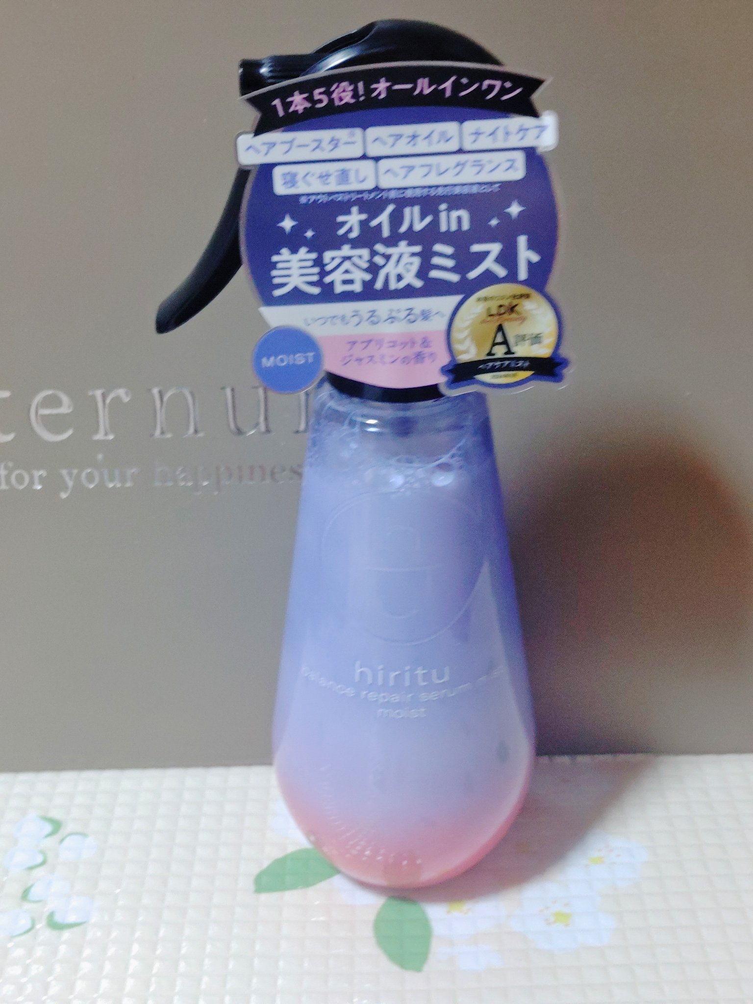 ロルロゼ ピンクフィット ボディオイル/Melvita/ボディオイルを使ったクチコミ（2枚目）