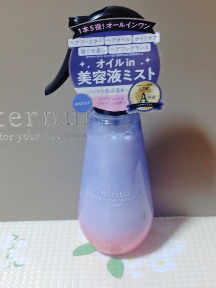 ロルロゼ ピンクフィット ボディオイル/Melvita/ボディオイルを使ったクチコミ(2枚目)