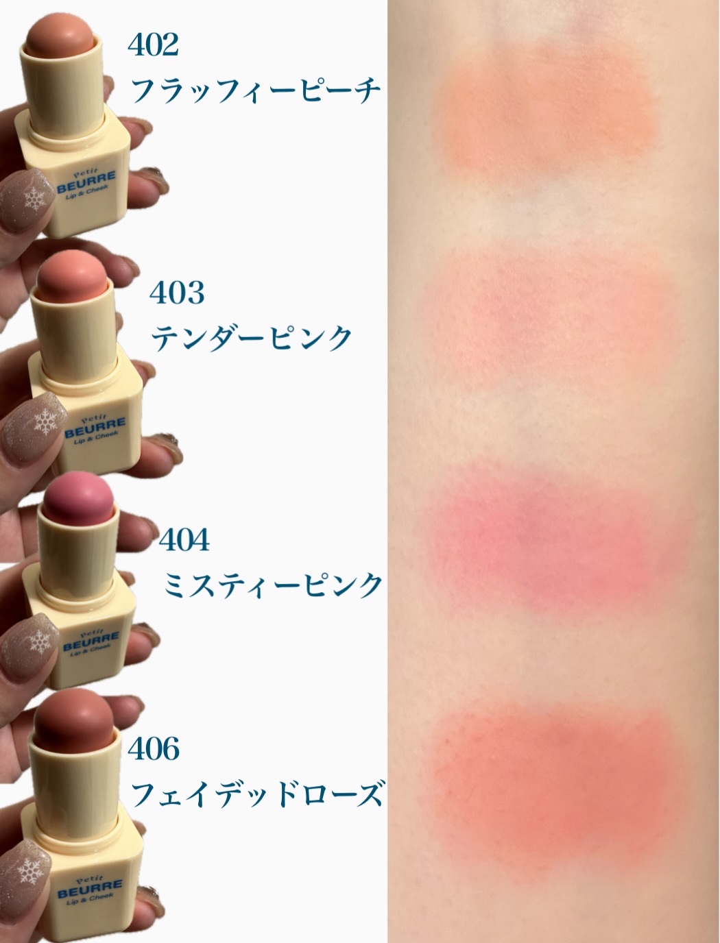 プチブール リップ＆チーク/Coralhaze/口紅を使ったクチコミ（2枚目）