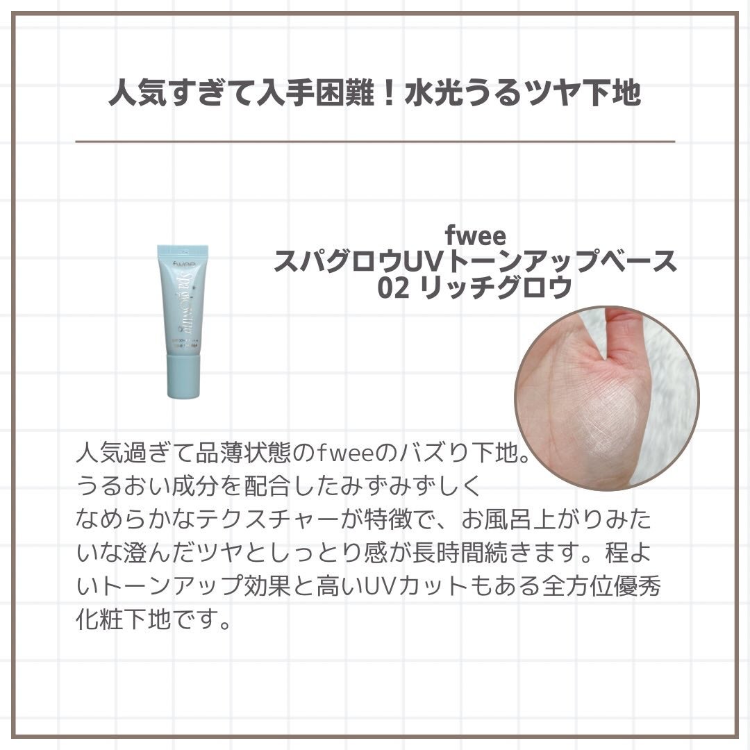 インテンシブ セラム ラディアンス プライマー/BOBBI BROWN/化粧下地を使ったクチコミ(7枚目)