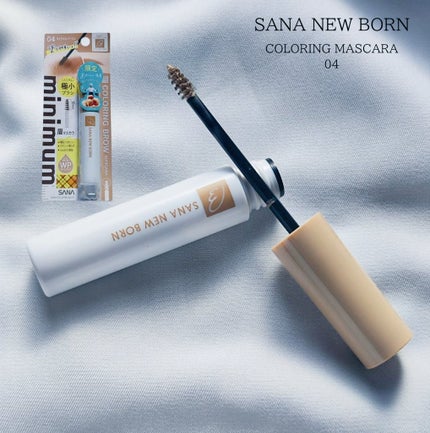 サナ ニューボーン カラーリングブロウマスカラ/サナ ニューボーン/マスカラを使ったクチコミ(1枚目)