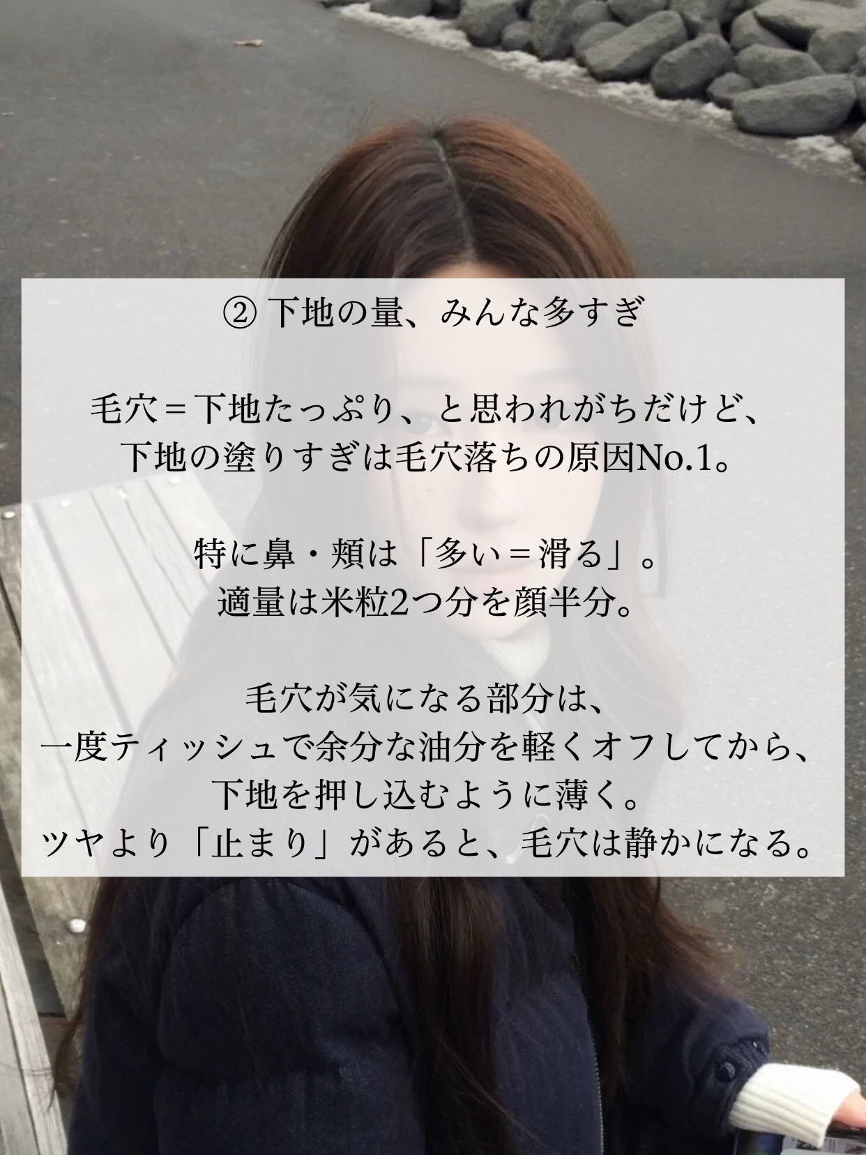 アネトス バランシング トリートメントクリーム/Anetos/フェイスクリームを使ったクチコミ（3枚目）