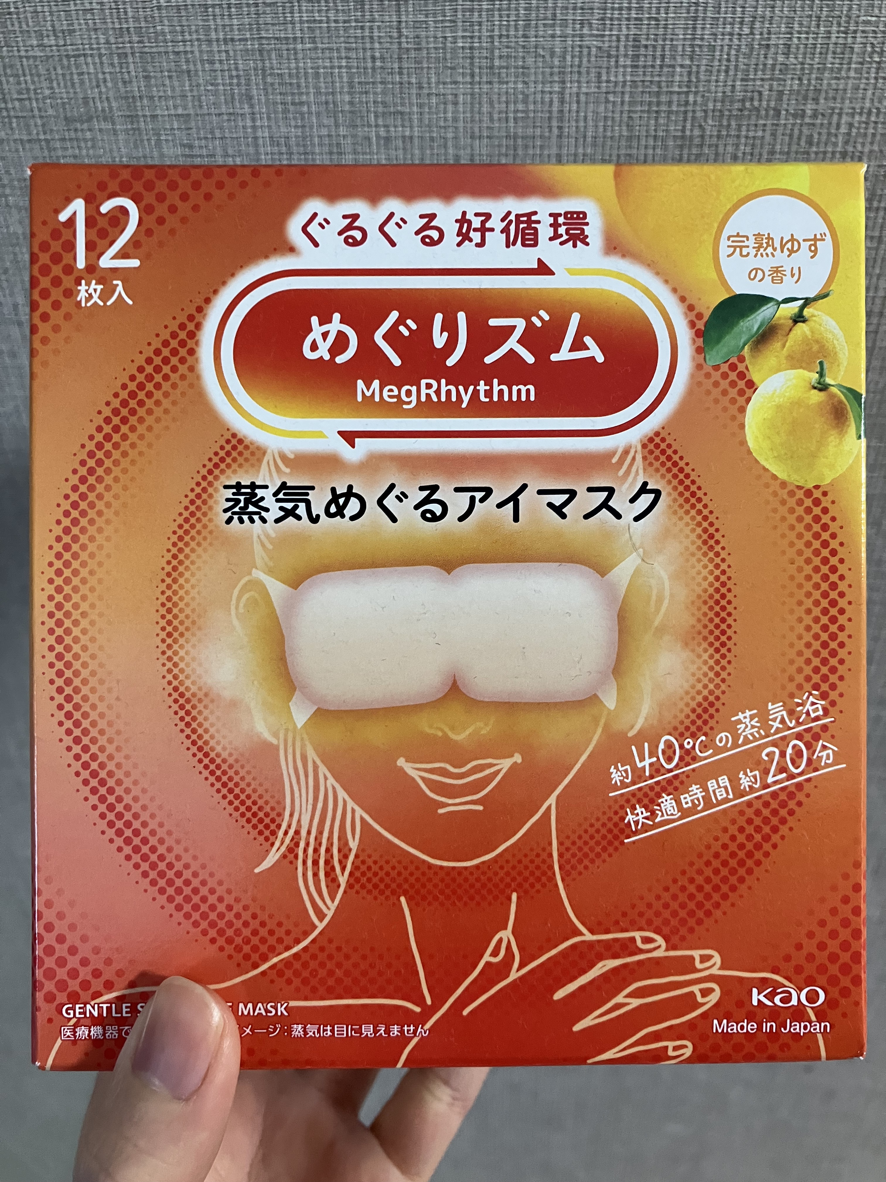 めぐりズム 蒸気めぐるアイマスク 完熟ゆずの香り12枚入


柚子が1番好きかも💛
10分くらいでいつも飽きて残りはデコあっためてる😆

#アイマスク 
#癒し
#目元ケア 
#めぐリズム 