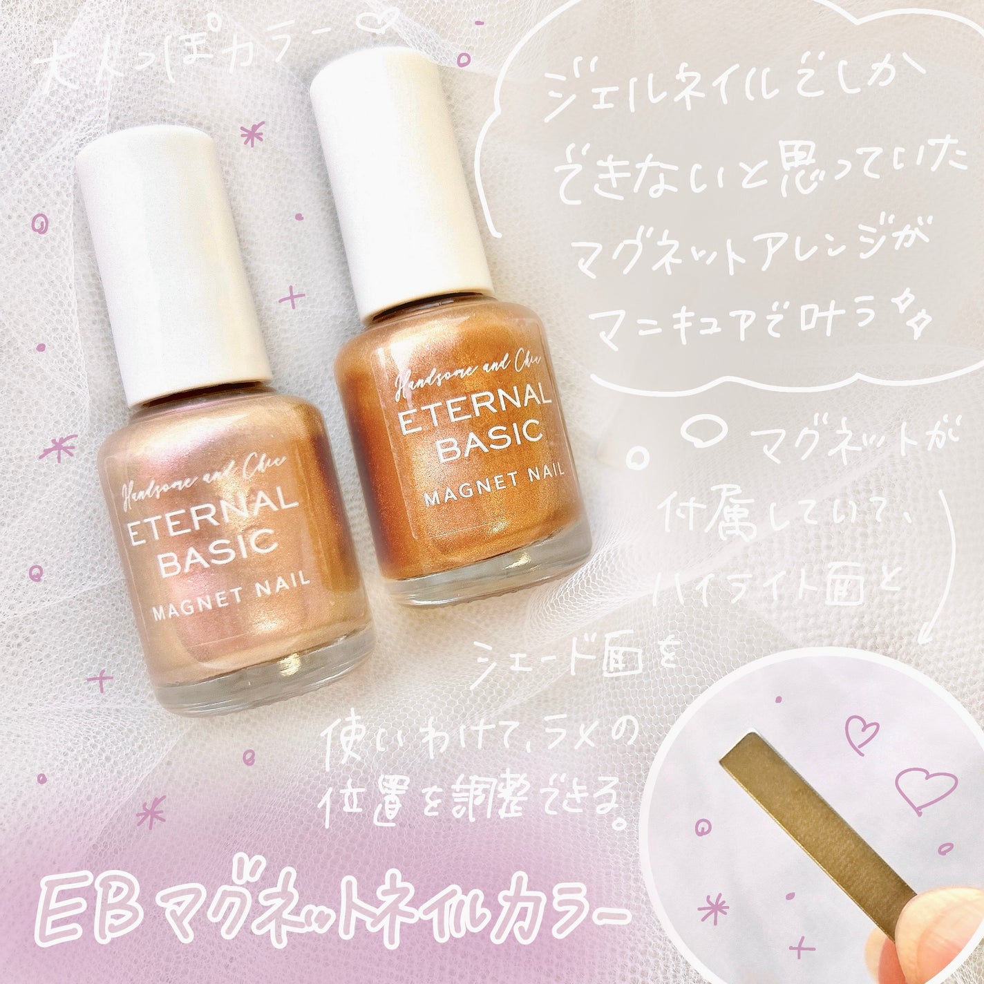 ガラスファイル/eternal basic/ネイル用品を使ったクチコミ(4枚目)