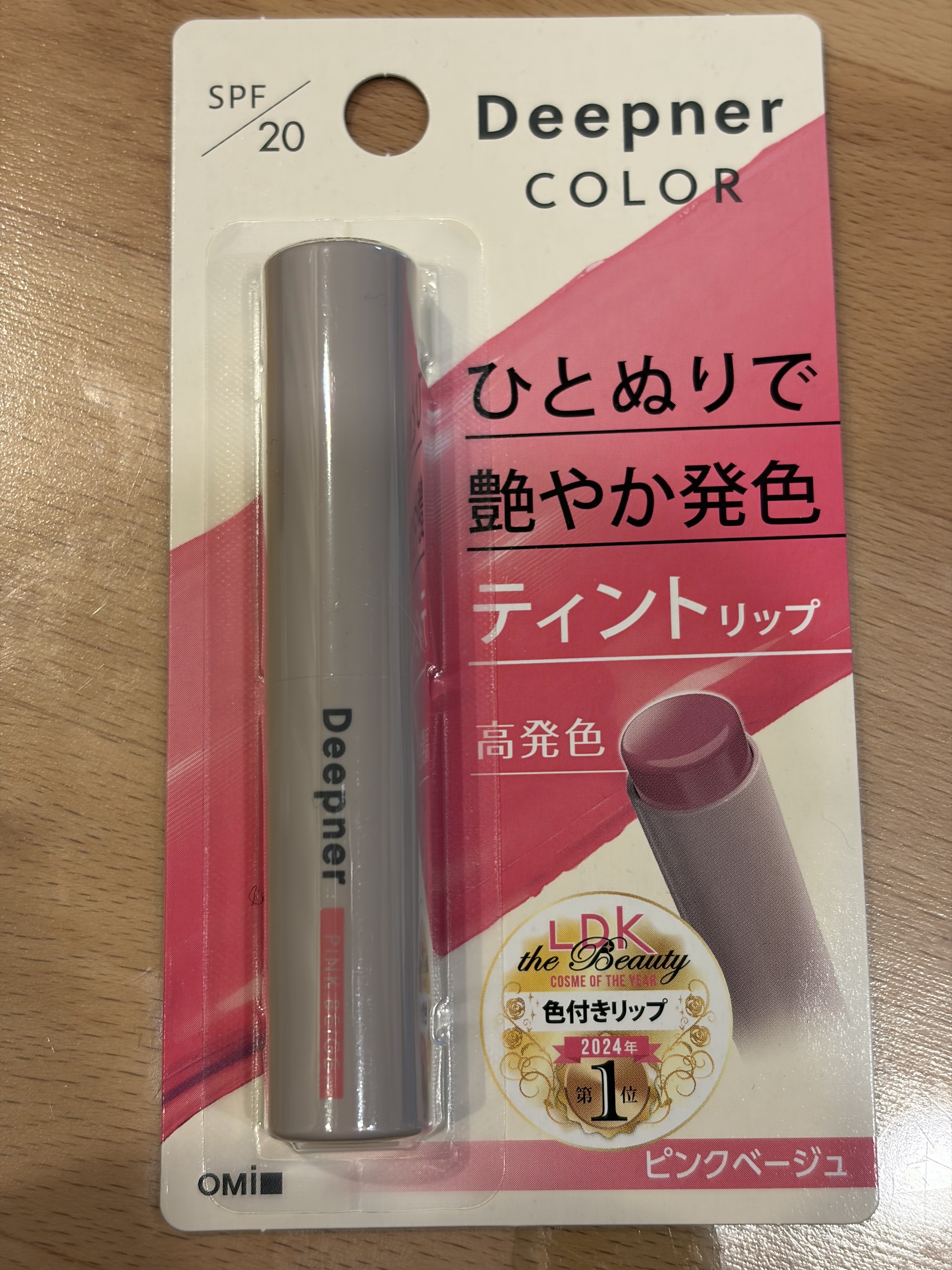 メンターム　ディープナー　カラー/メンターム/リップクリームを使ったクチコミ（1枚目）