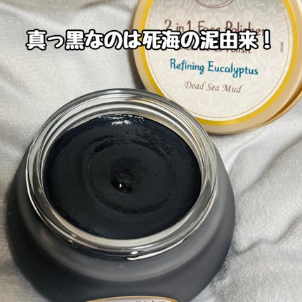 フェイスポリッシャー クラリファイング /SABON/スクラブ・ゴマージュを使ったクチコミ(2枚目)