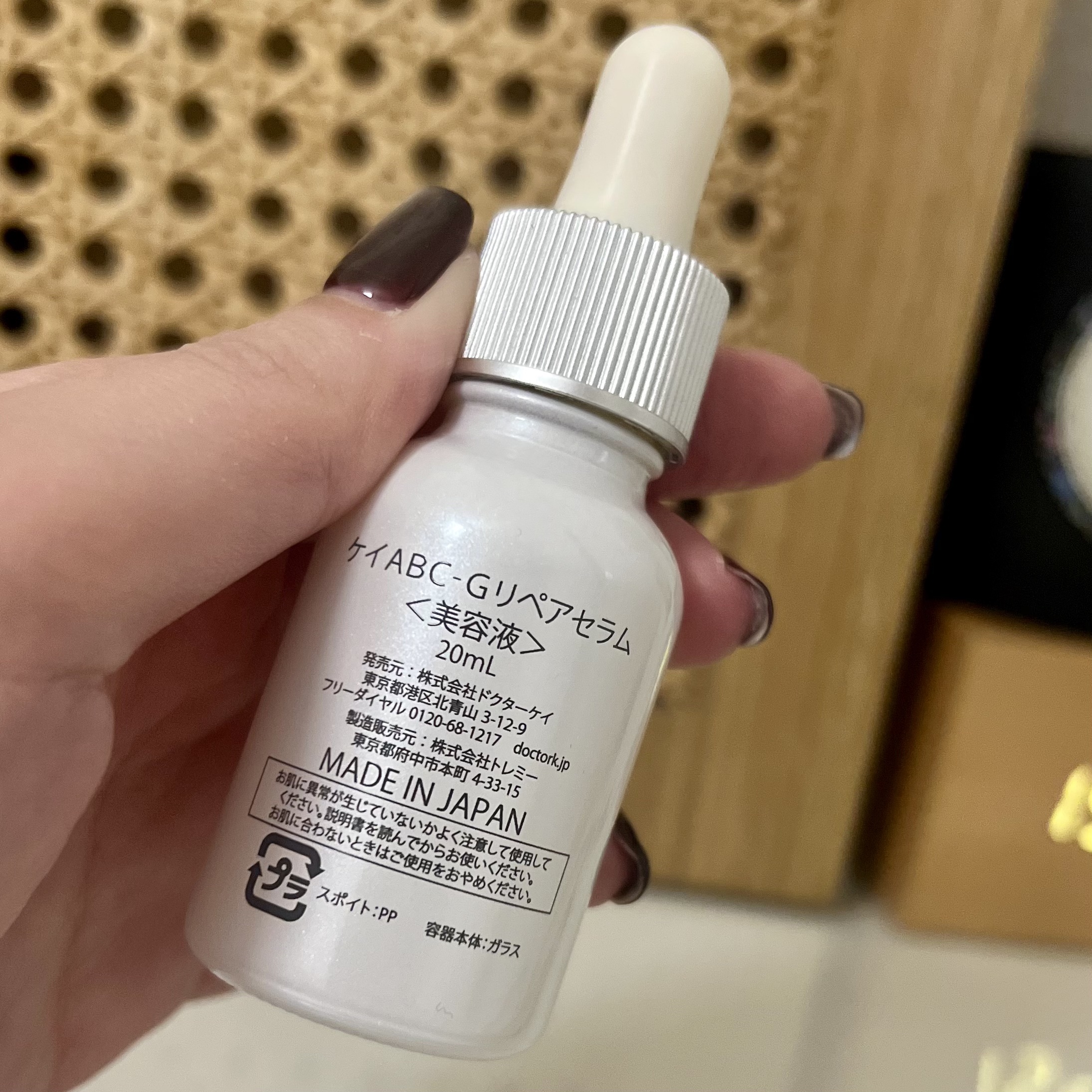 ABC-Gリペアセラム/ドクターケイ/美容液を使ったクチコミ（2枚目）