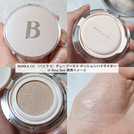 エッセンス スキン デュー クッション/BANILA CO/クッションファンデーションを使ったクチコミ(3枚目)