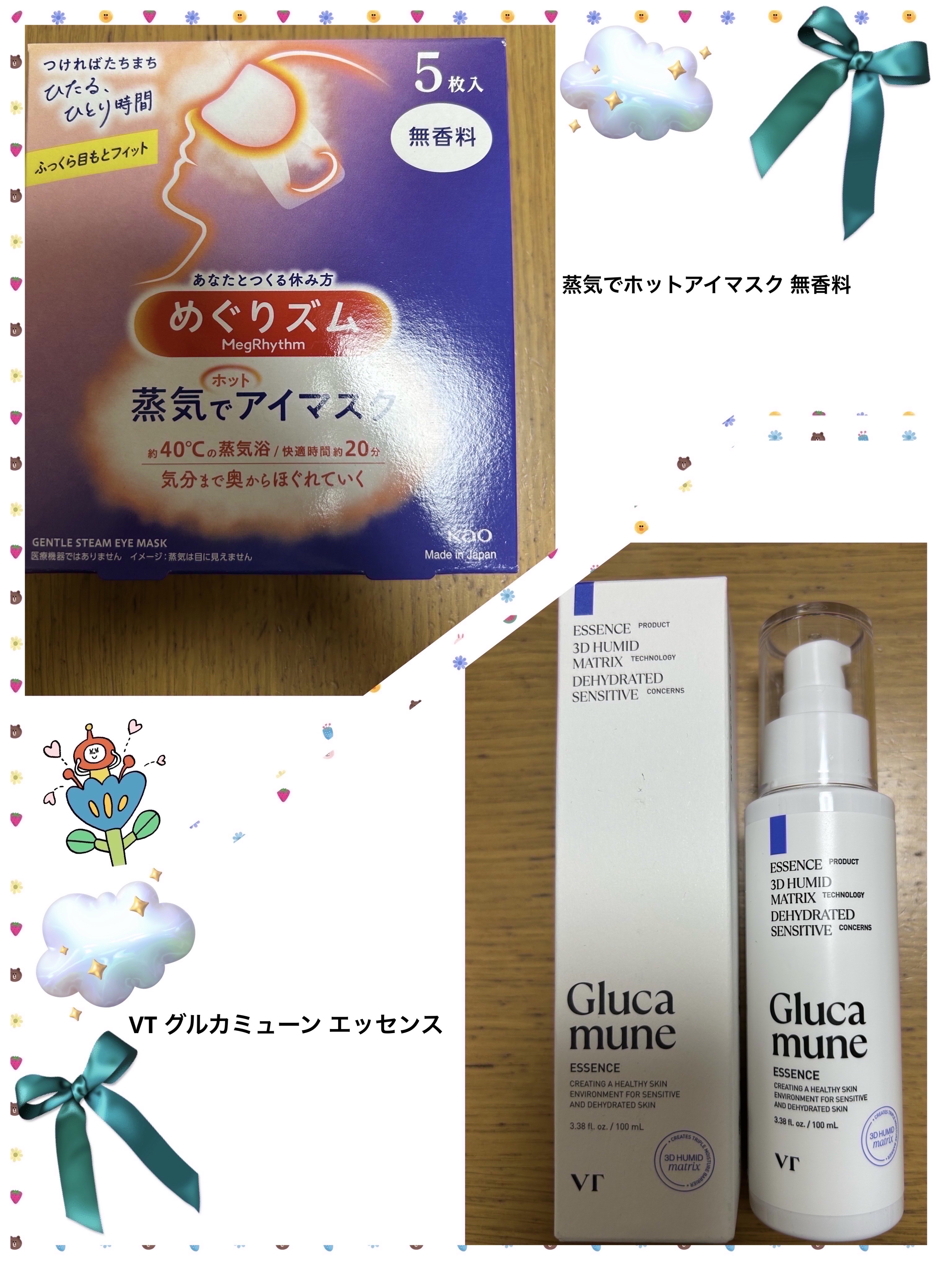 めぐりズム 蒸気でホットアイマスク 無香料と、VTグルカミューンエッセンスです⭐️
目が疲れた時用に、めぐりズムのアイマスクを常備しているのと、VTグルカミューンエッセンスは以前買ったセットに入っていたのを使い始めました☺️

めぐりズム 