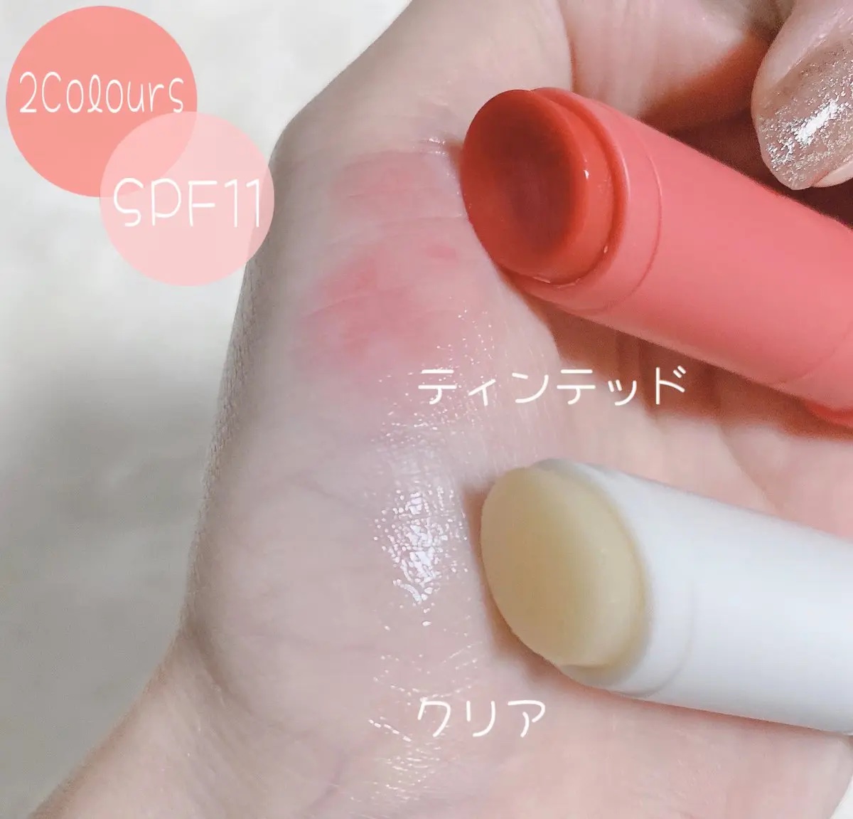 レチナールリップバーム/Dr.Different/リップバームを使ったクチコミ（3枚目）