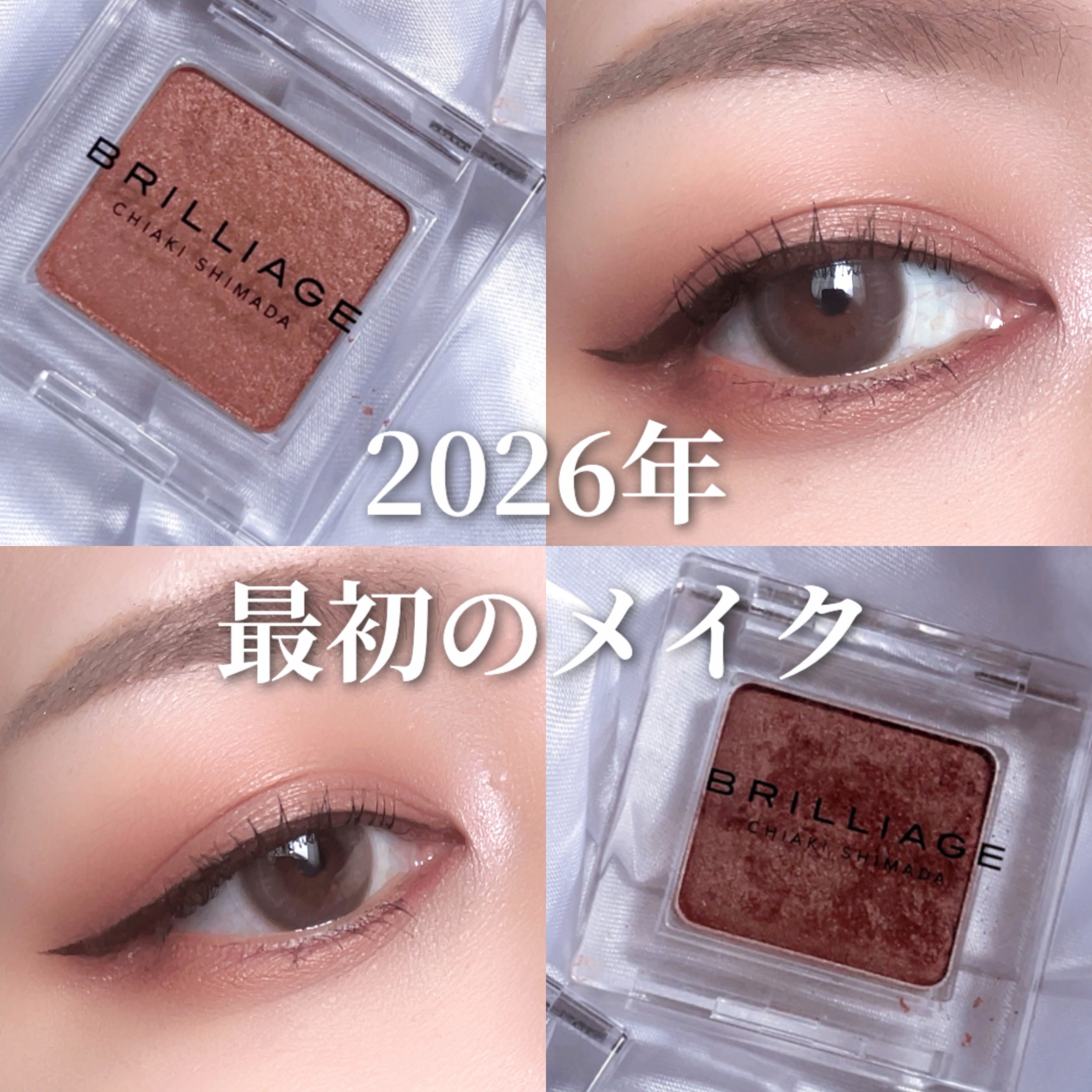 ブリリアージュ ワンダークリエイション のクチコミ「ブリリアージュ
ワンダークリエイション
・クリスティーナ
・ノラ

ーーー

2026年最初の.....」（1枚目）