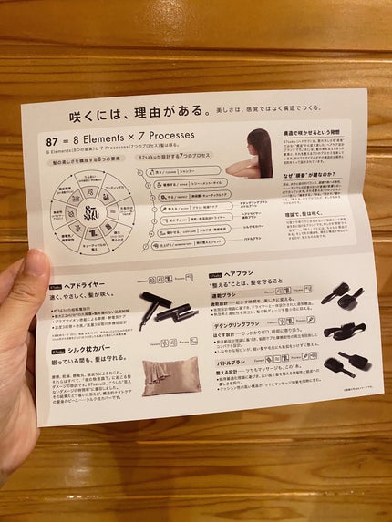 87saku ハナサク パドルブラシ/87saku/ヘアブラシを使ったクチコミ(2枚目)